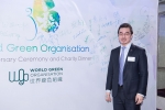 20151130WGO-83