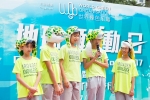 EventHighlight_GreenWALK2018_17