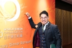 20181210_WGO-6th-Anniversary-Dinner_0667_B
