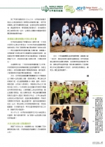 cap201508-2