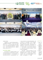 cap201601-2