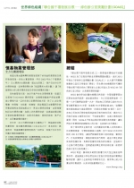 cap201601-7