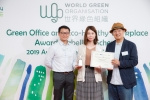 20190703_WGO GOAL_0250