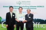 51-pioneer-management-tsz-lok-estate