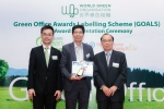 56-sinocop-new-energy-technology-company-limited