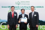 64-pilot-dah-chong-hong-holdings-limited