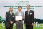 68-certificate-of-appreciation-sgs