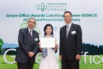 69-certificate-of-appreciation-the-chinese-gold-and-silver-exchange-society