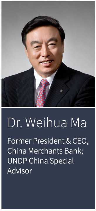 weihua-2019-event