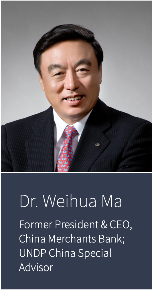 weihua-speaker