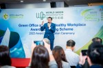 20230726_WGO-綠色辦公室獎勵計劃-2023-年秋季頒獎典禮-134