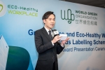 0240123_WGO_Green-Office-and-Eco-Healthy-Workplace-Awards-Presentation-Ceremony-17