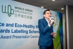 0240123_WGO_Green-Office-and-Eco-Healthy-Workplace-Awards-Presentation-Ceremony-22