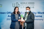 0240123_WGO_Green-Office-and-Eco-Healthy-Workplace-Awards-Presentation-Ceremony-36