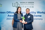 0240123_WGO_Green-Office-and-Eco-Healthy-Workplace-Awards-Presentation-Ceremony-42