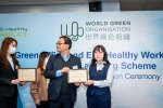 0240123_WGO_Green-Office-and-Eco-Healthy-Workplace-Awards-Presentation-Ceremony-55