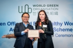 0240123_WGO_Green-Office-and-Eco-Healthy-Workplace-Awards-Presentation-Ceremony-57