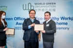 0240123_WGO_Green-Office-and-Eco-Healthy-Workplace-Awards-Presentation-Ceremony-62