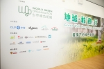 20210202_WGO_Green Walk Hong Kong 2020-2021_0001