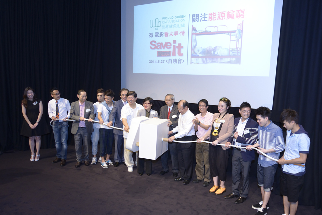 民政事務局副局長許曉暉及一眾嘉賓主持微電影首映會啟播儀式。