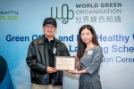 0240123_WGO_Green-Office-and-Eco-Healthy-Workplace-Awards-Presentation-Ceremony-81