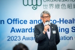 20230726_WGO-綠色辦公室獎勵計劃-2023-年秋季頒獎典禮-63