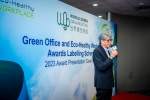 20230726_WGO-綠色辦公室獎勵計劃-2023-年秋季頒獎典禮-74